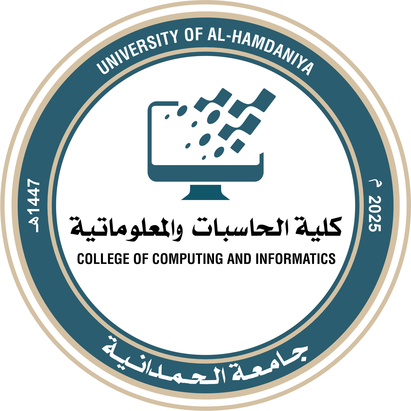 قسم تكنولوجيا المعلومات